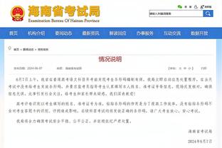 雷竞技官方备用网址截图4